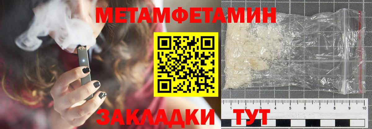 АМФЕТАМИН Premium  Amphetamine  Железноводск  АМФ  Вход с VPN 