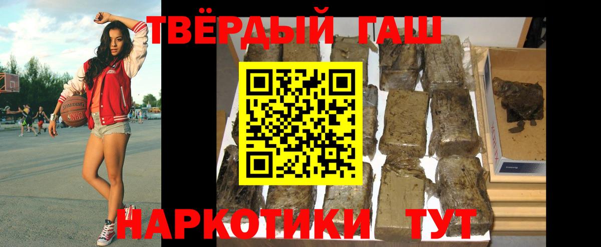 как найти закладки  Вход с VPN  ГАШ индика сатива  Железноводск  ГАШ Изолятор 