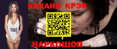 кокаин перу Ликино-Дулёво
