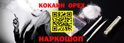 кокаин перу Ликино-Дулёво