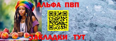 mdpv Ливны