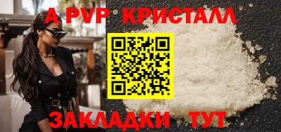 mdpv Ливны