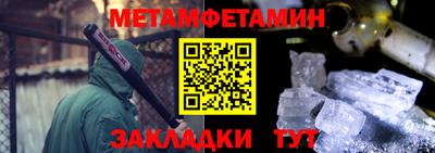 mdpv Ливны