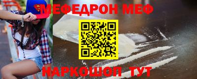 mdpv Ливны