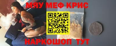 mdma Лесосибирск