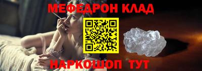 mdpv Ливны