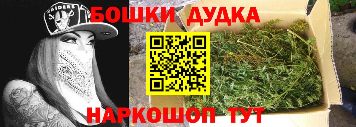 Марихуана OG Kush  Бошки марихуана AK-47  Вход с VPN  МАРИХУАНА ГИДРОПОН  Железноводск 